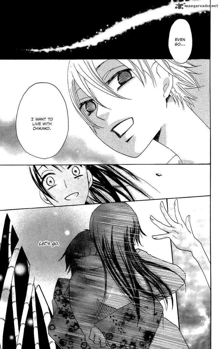 Hoshi Ni Naru Hi 6 43
