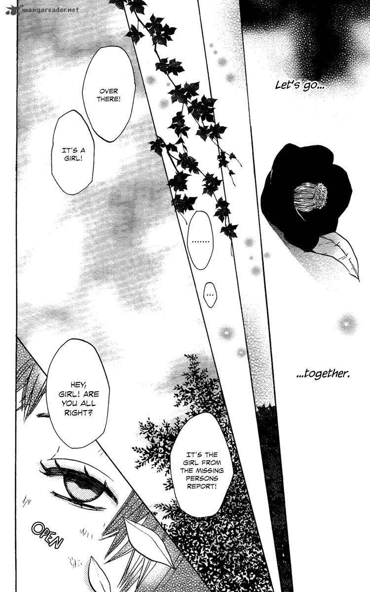 Hoshi Ni Naru Hi 6 44