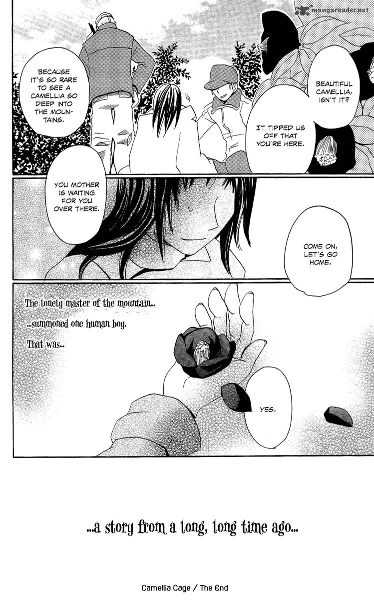 Hoshi Ni Naru Hi 6 46