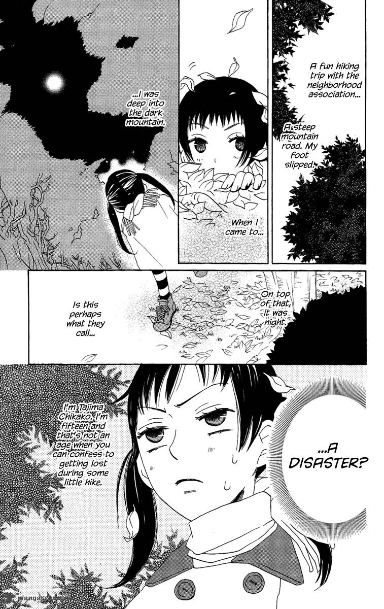 Hoshi Ni Naru Hi 6 5