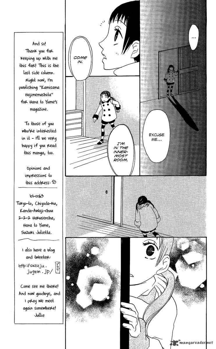 Hoshi Ni Naru Hi 6 9