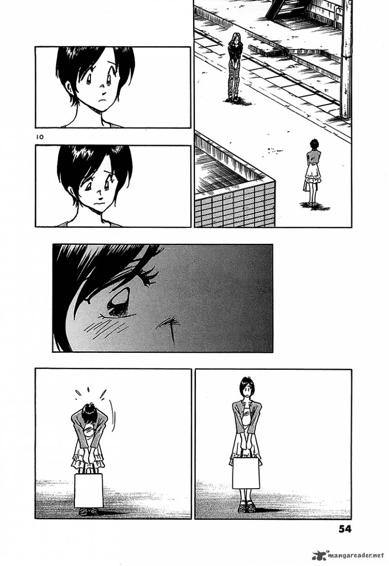 Hoshi No Furu Machi 12 10