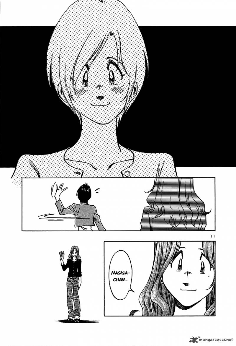 Hoshi No Furu Machi 12 11