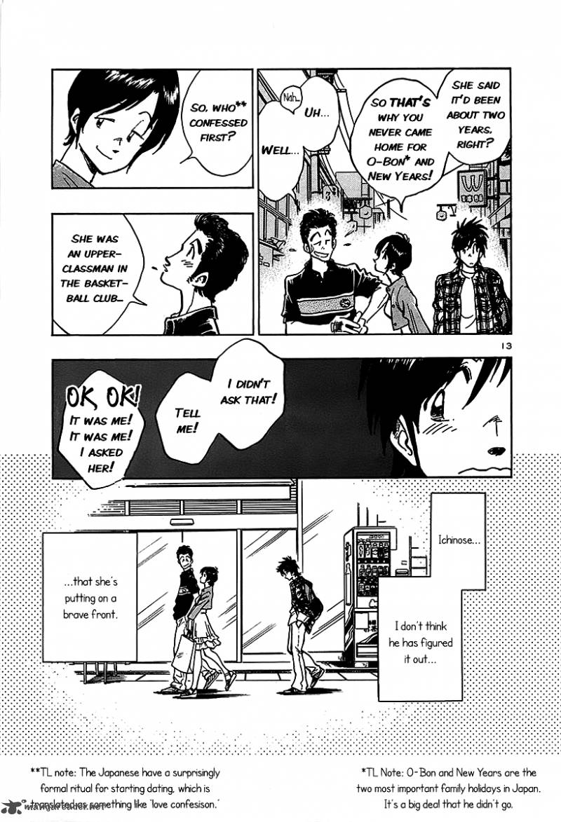 Hoshi No Furu Machi 12 13