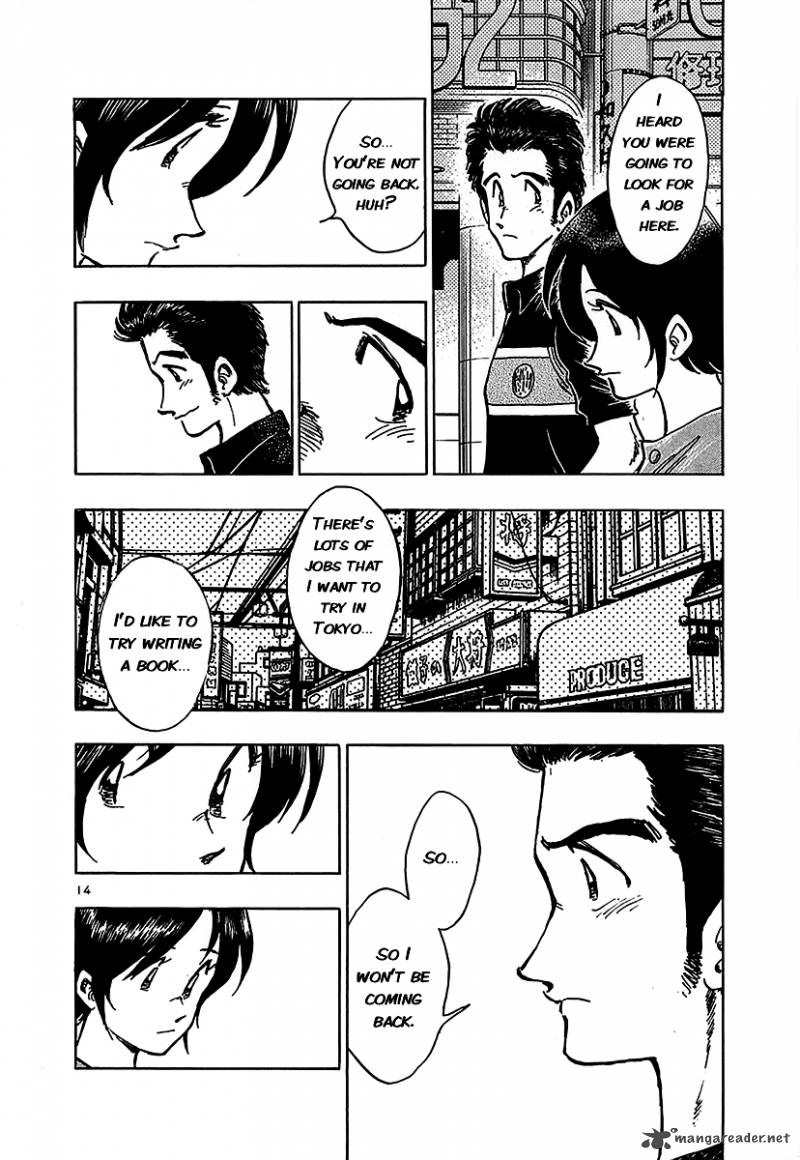 Hoshi No Furu Machi 12 14