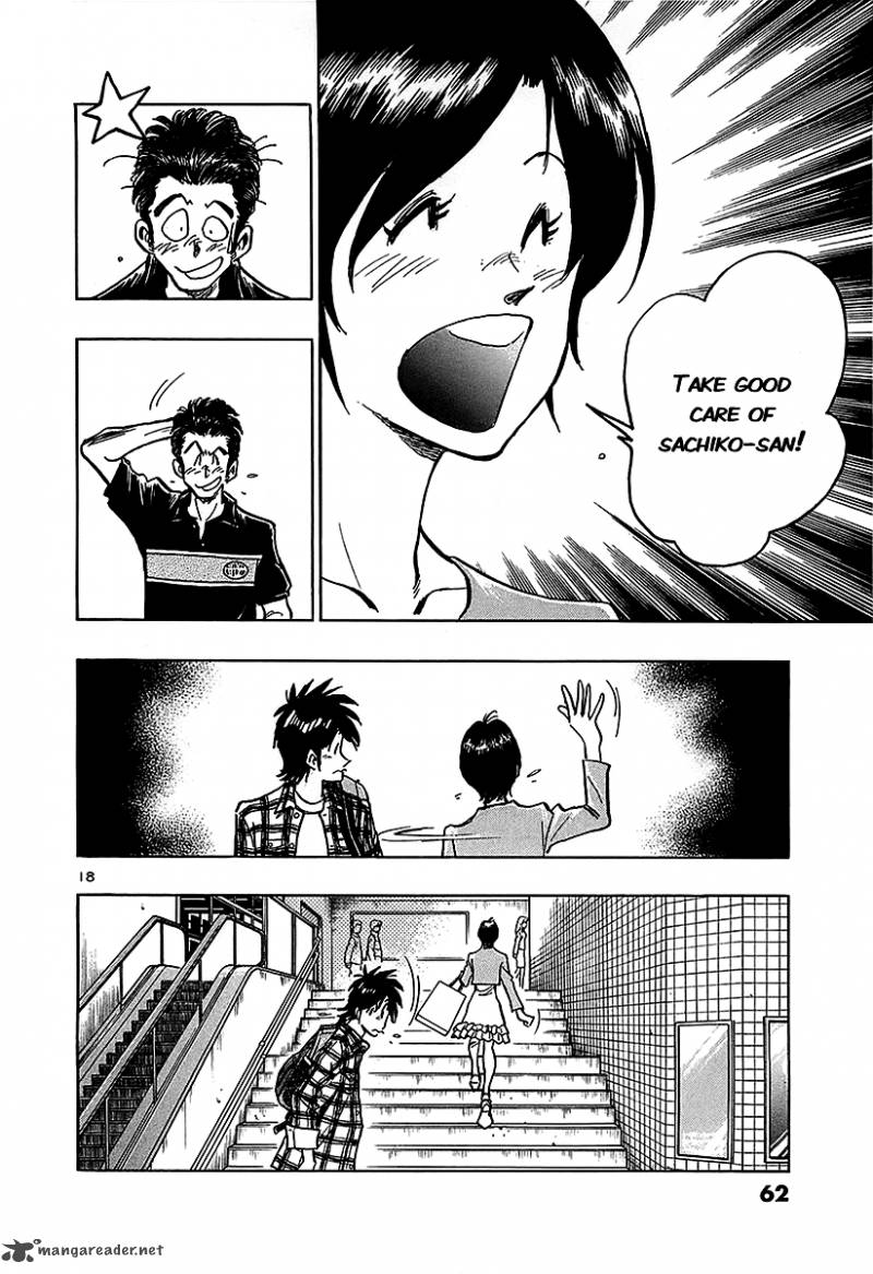 Hoshi No Furu Machi 12 18