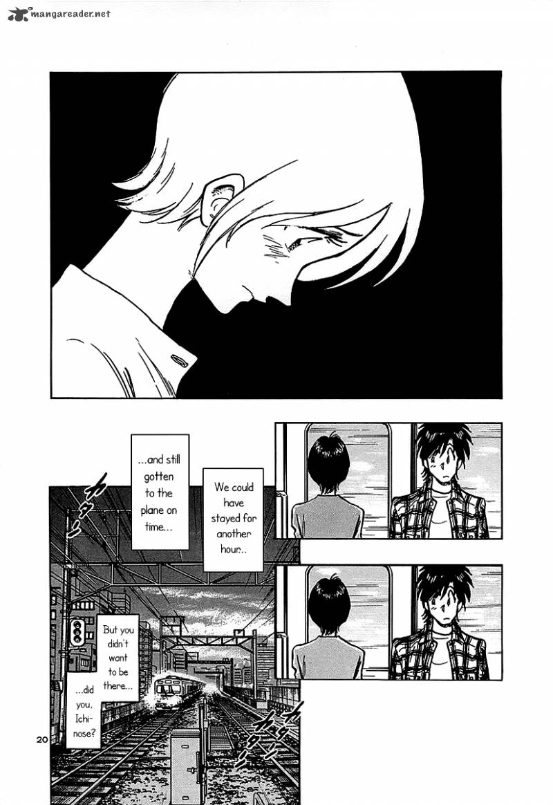Hoshi No Furu Machi 12 20