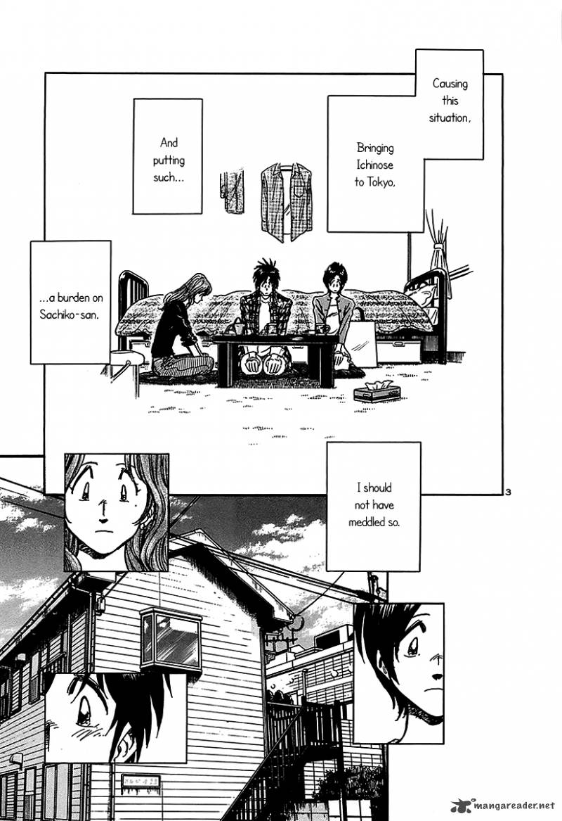 Hoshi No Furu Machi 12 3
