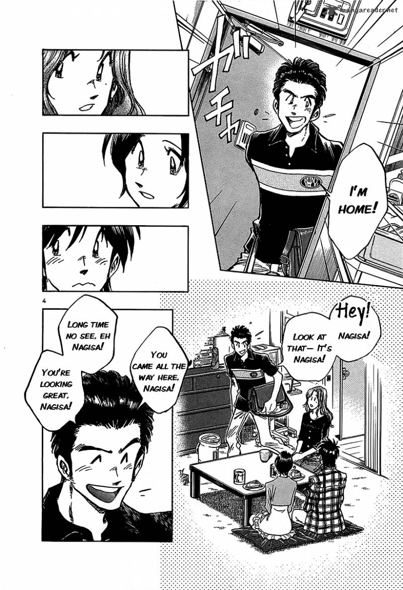 Hoshi No Furu Machi 12 4