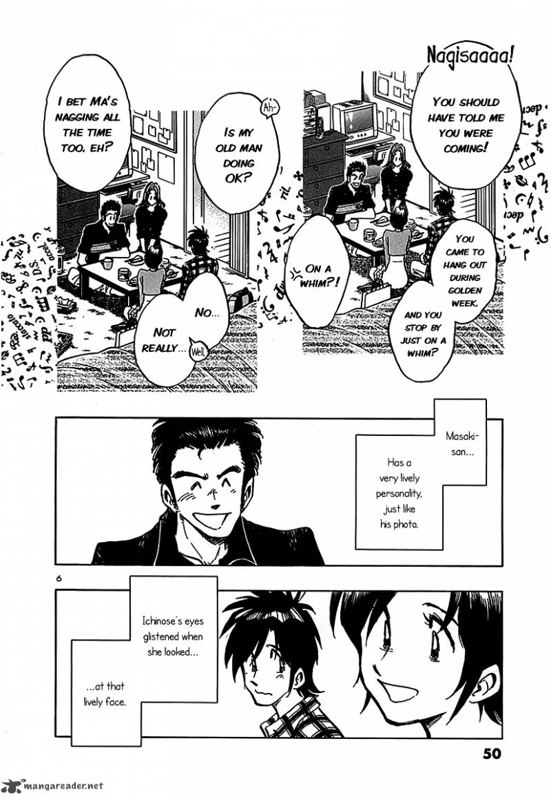 Hoshi No Furu Machi 12 6