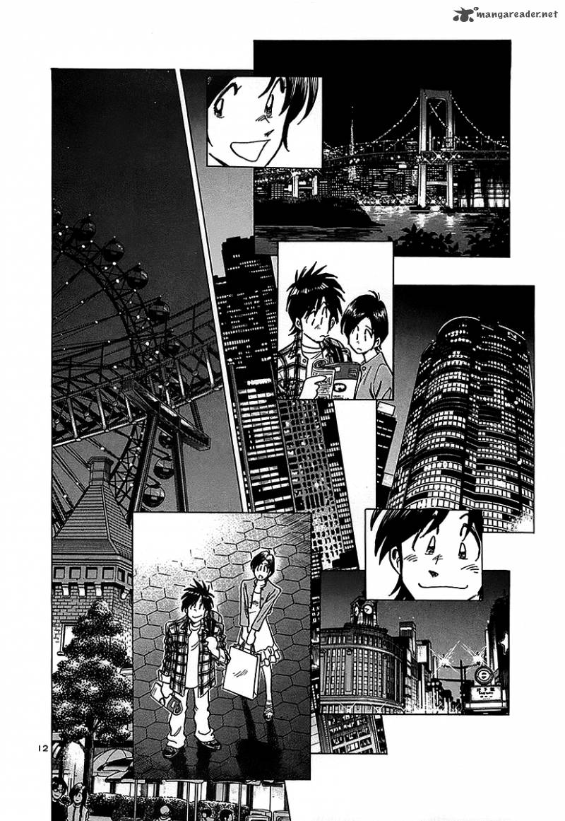 Hoshi No Furu Machi 13 11
