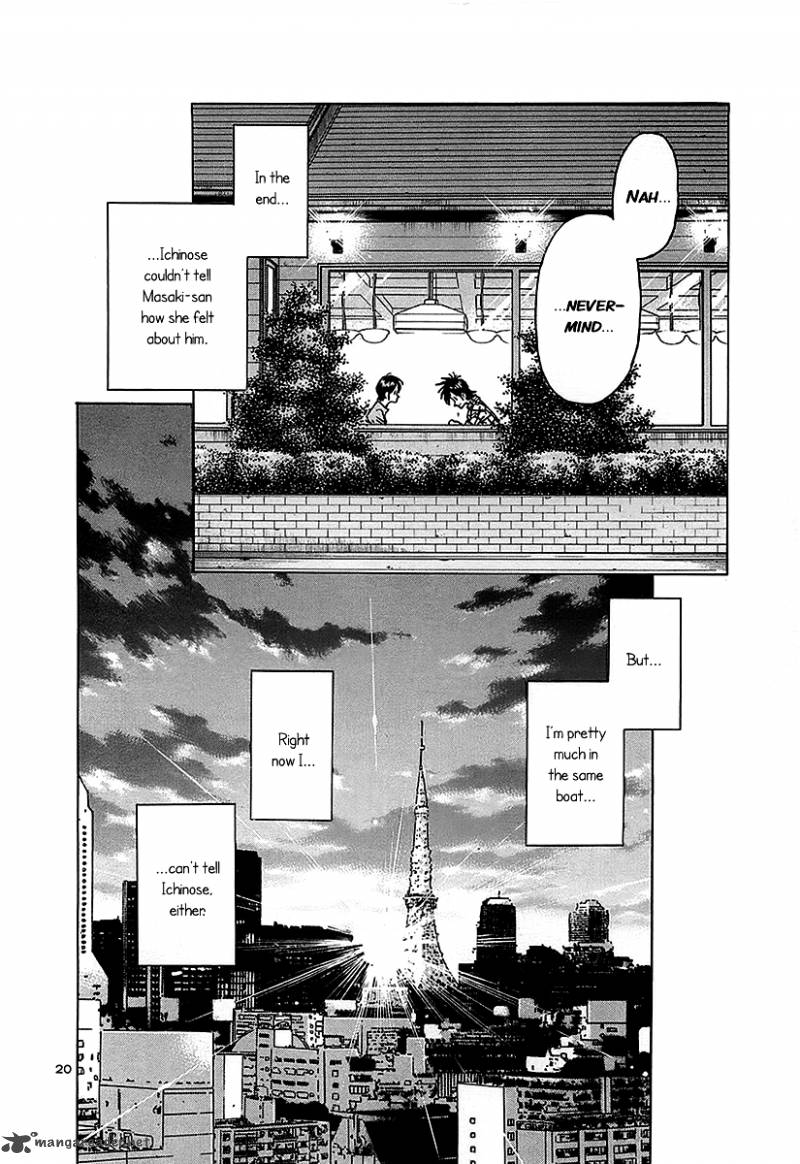 Hoshi No Furu Machi 13 19