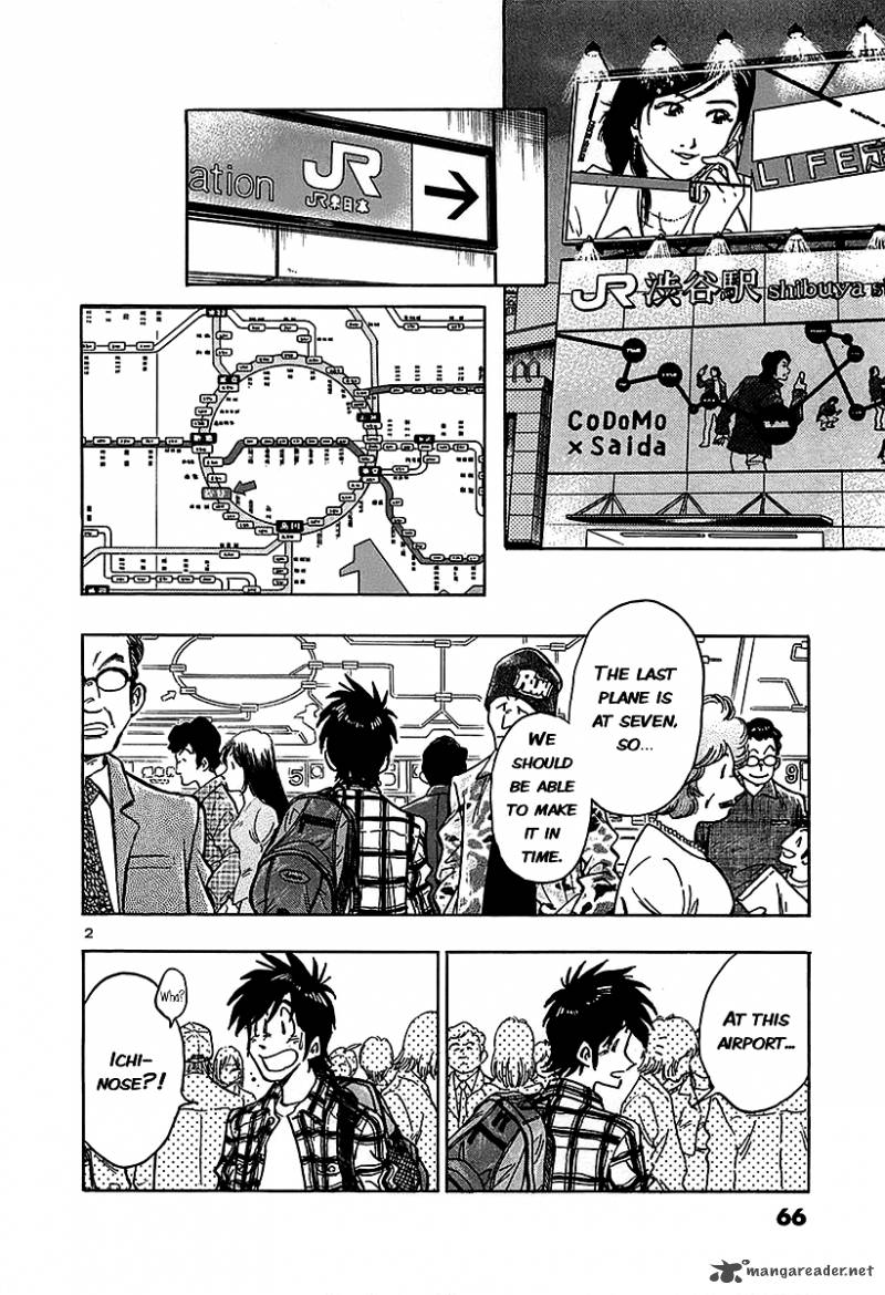 Hoshi No Furu Machi 13 2