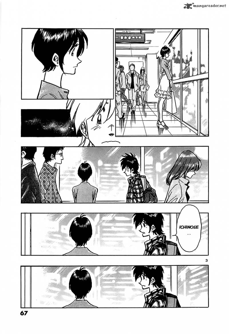Hoshi No Furu Machi 13 3