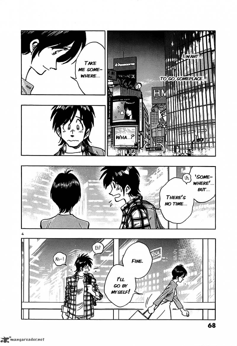 Hoshi No Furu Machi 13 4