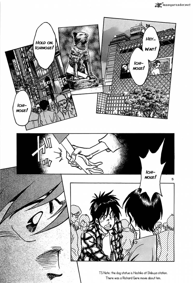 Hoshi No Furu Machi 13 5