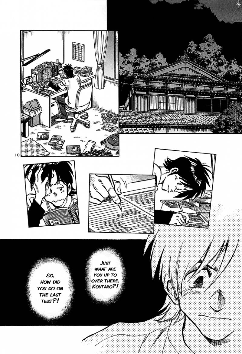 Hoshi No Furu Machi 14 10