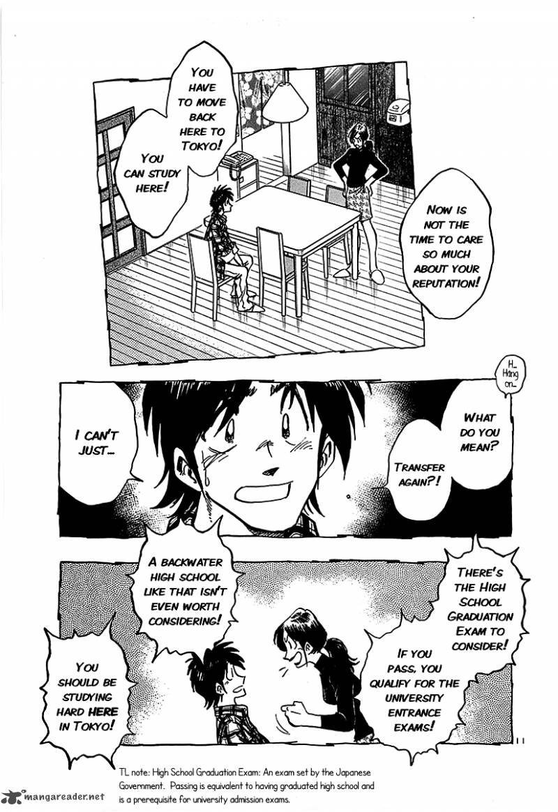 Hoshi No Furu Machi 14 11