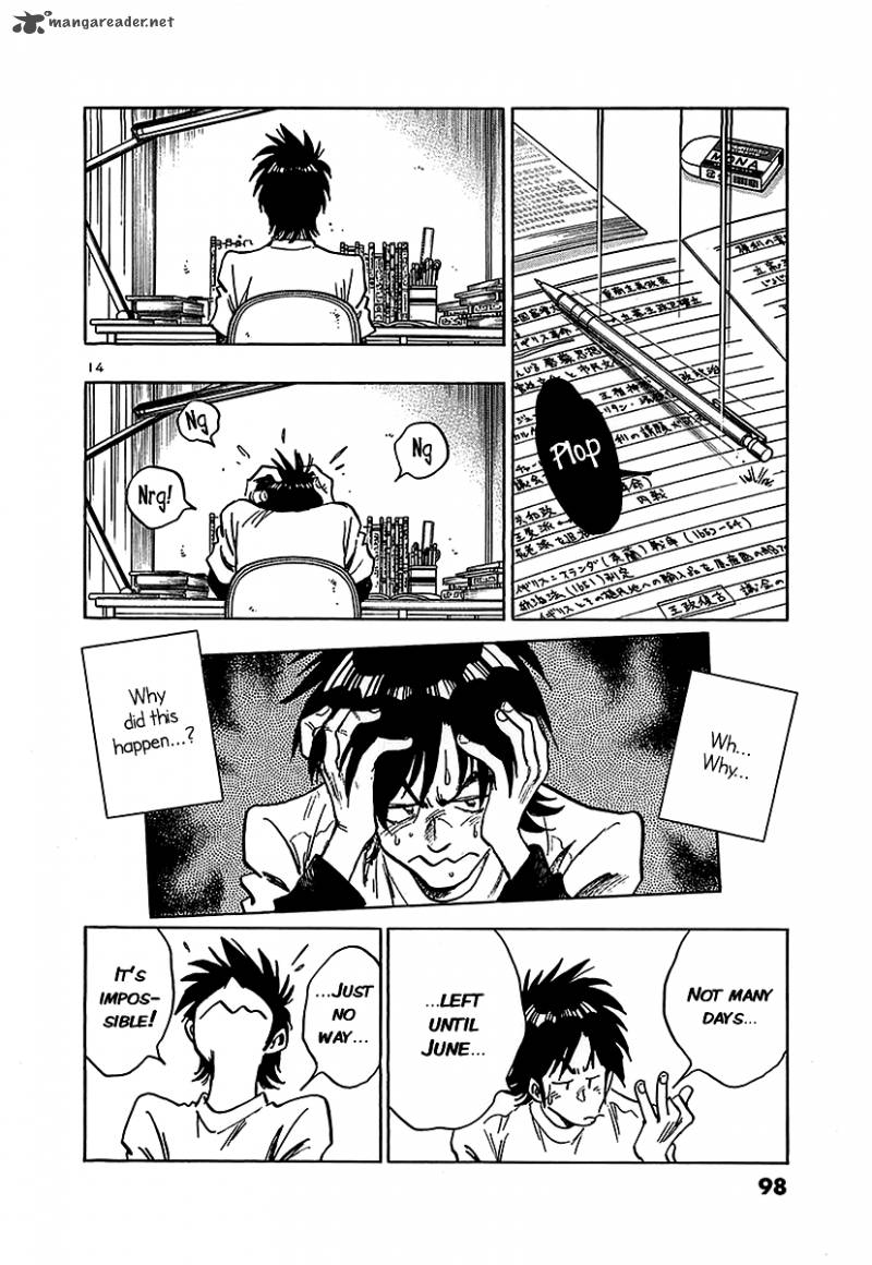Hoshi No Furu Machi 14 14