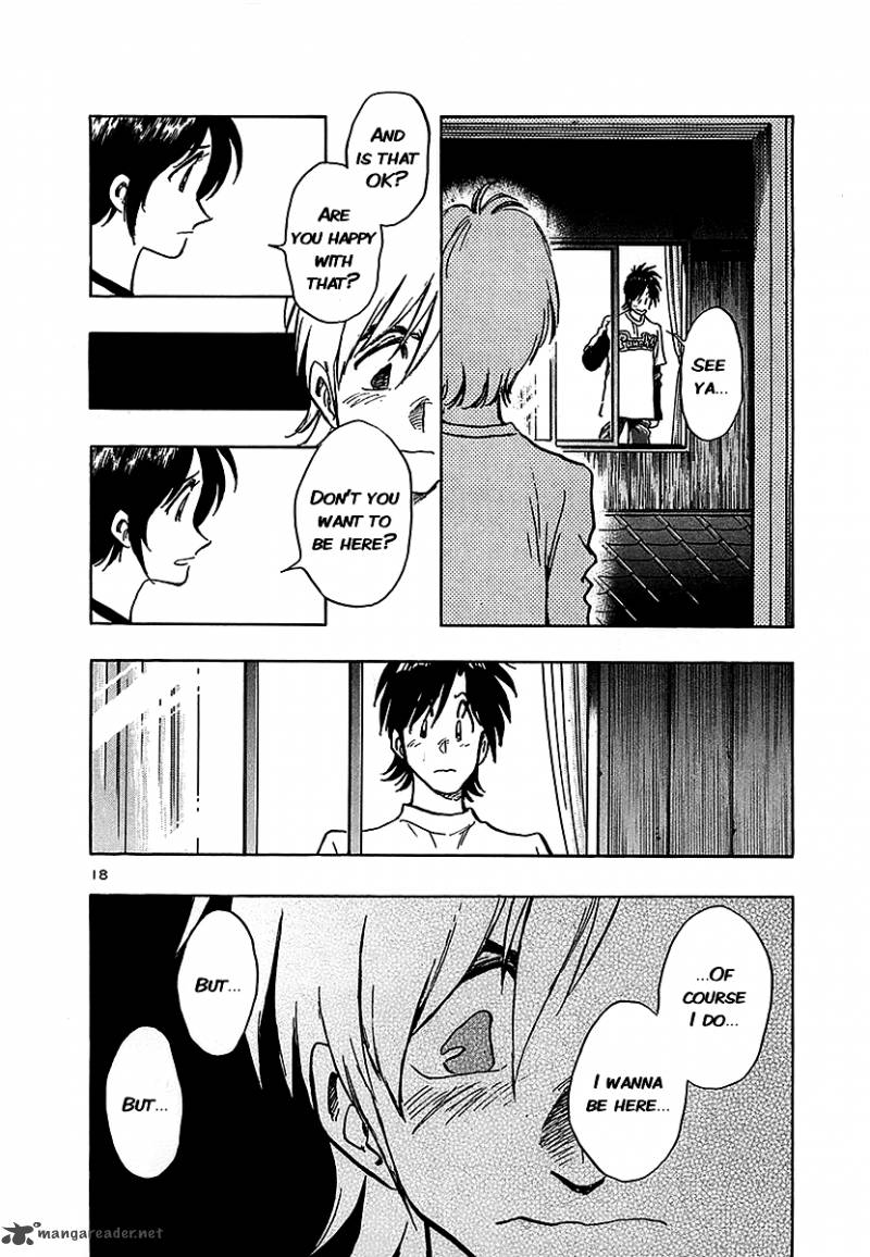 Hoshi No Furu Machi 14 18