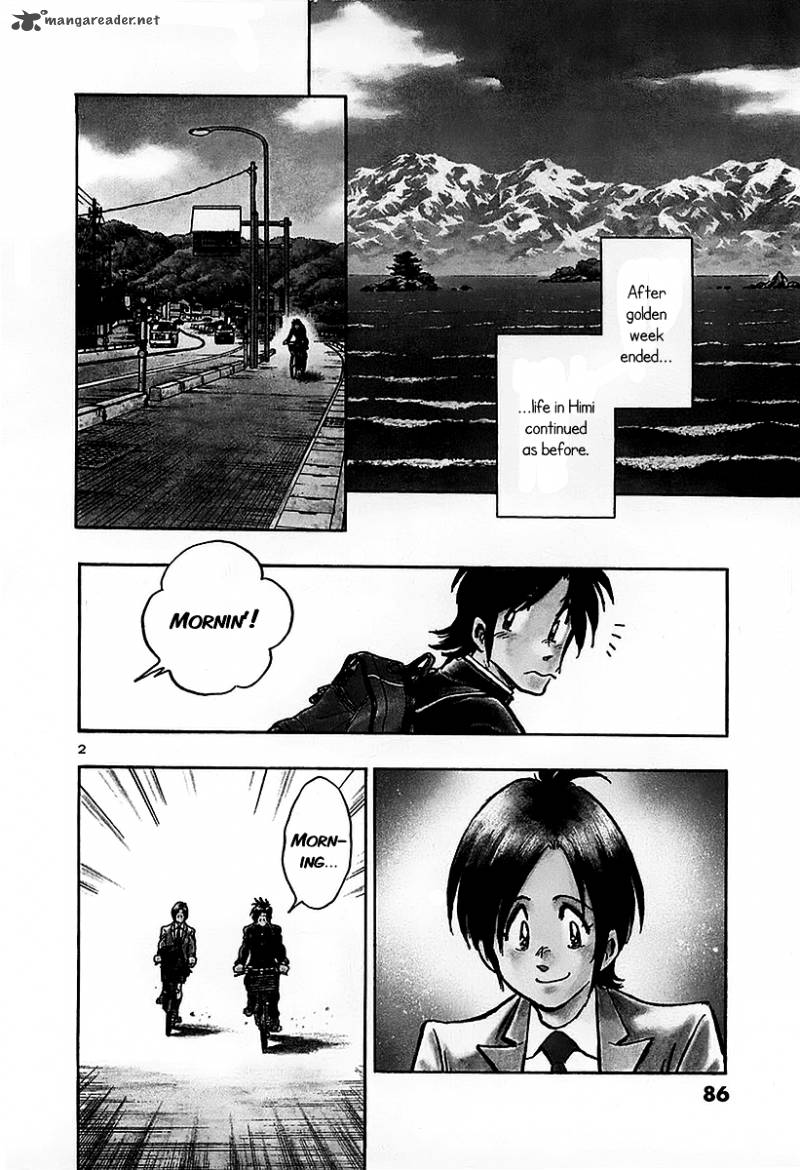Hoshi No Furu Machi 14 2