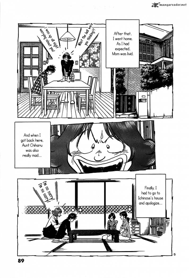 Hoshi No Furu Machi 14 5