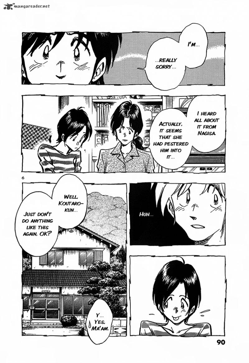 Hoshi No Furu Machi 14 6
