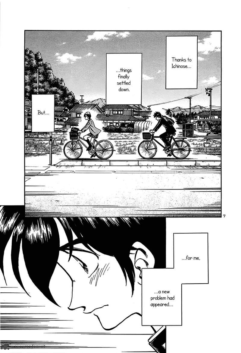 Hoshi No Furu Machi 14 7