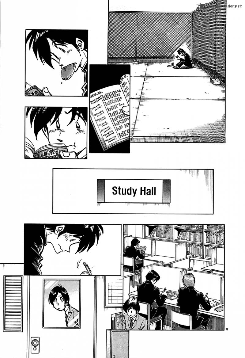Hoshi No Furu Machi 14 9