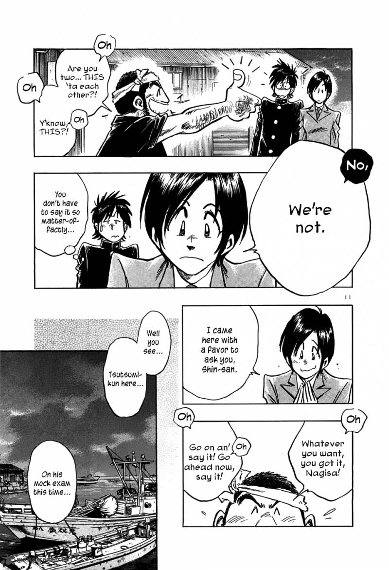 Hoshi No Furu Machi 15 11