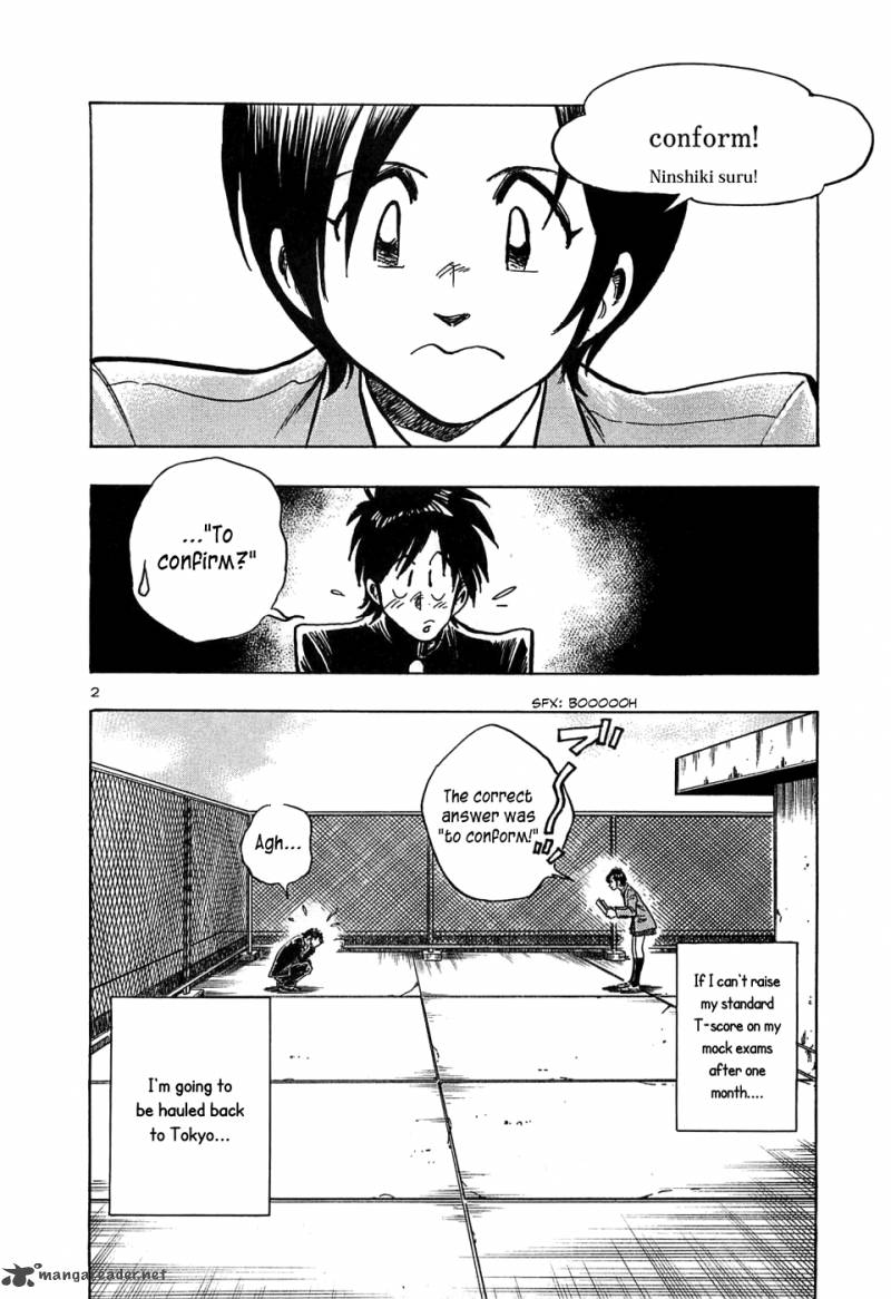 Hoshi No Furu Machi 15 2