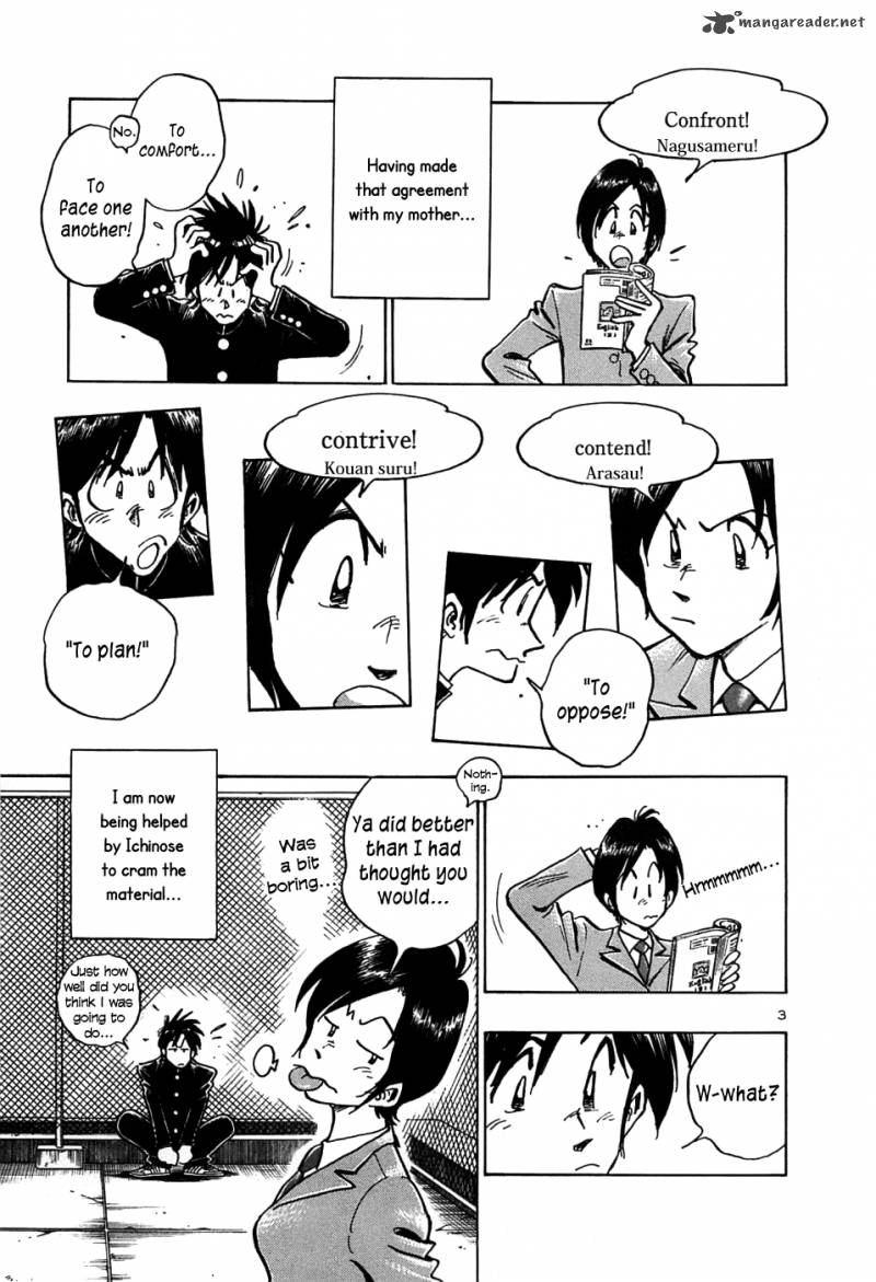 Hoshi No Furu Machi 15 3