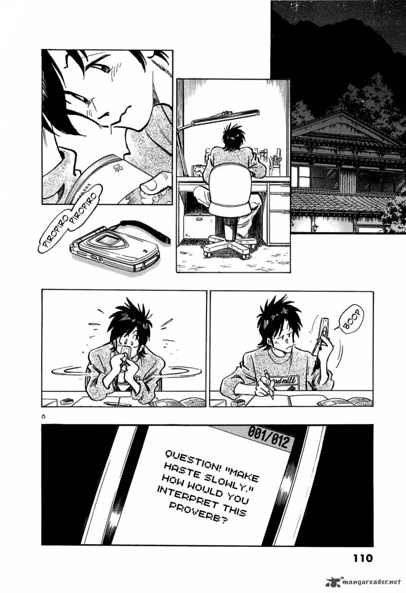 Hoshi No Furu Machi 15 6