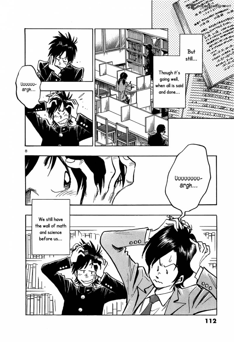 Hoshi No Furu Machi 15 8