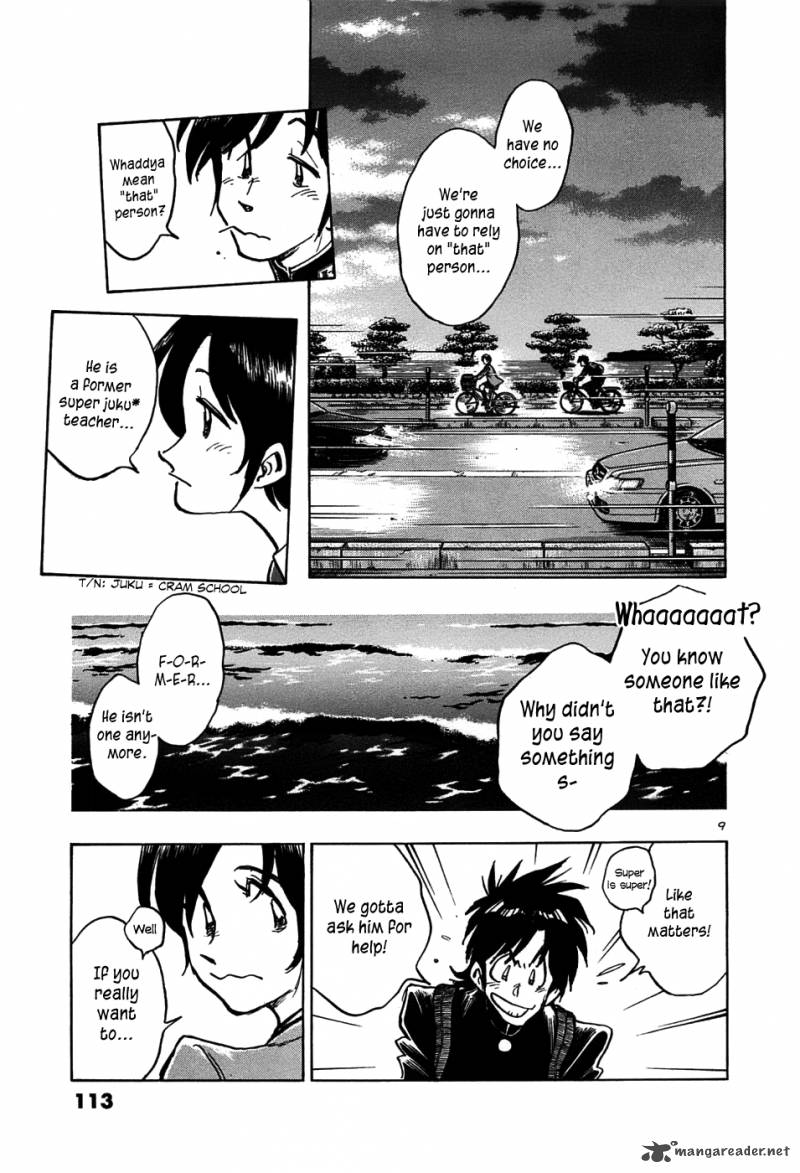 Hoshi No Furu Machi 15 9