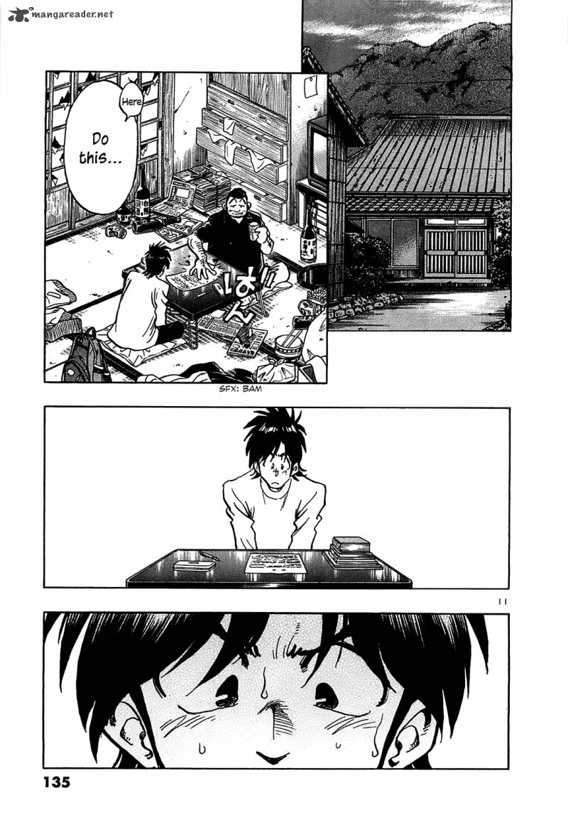Hoshi No Furu Machi 16 11