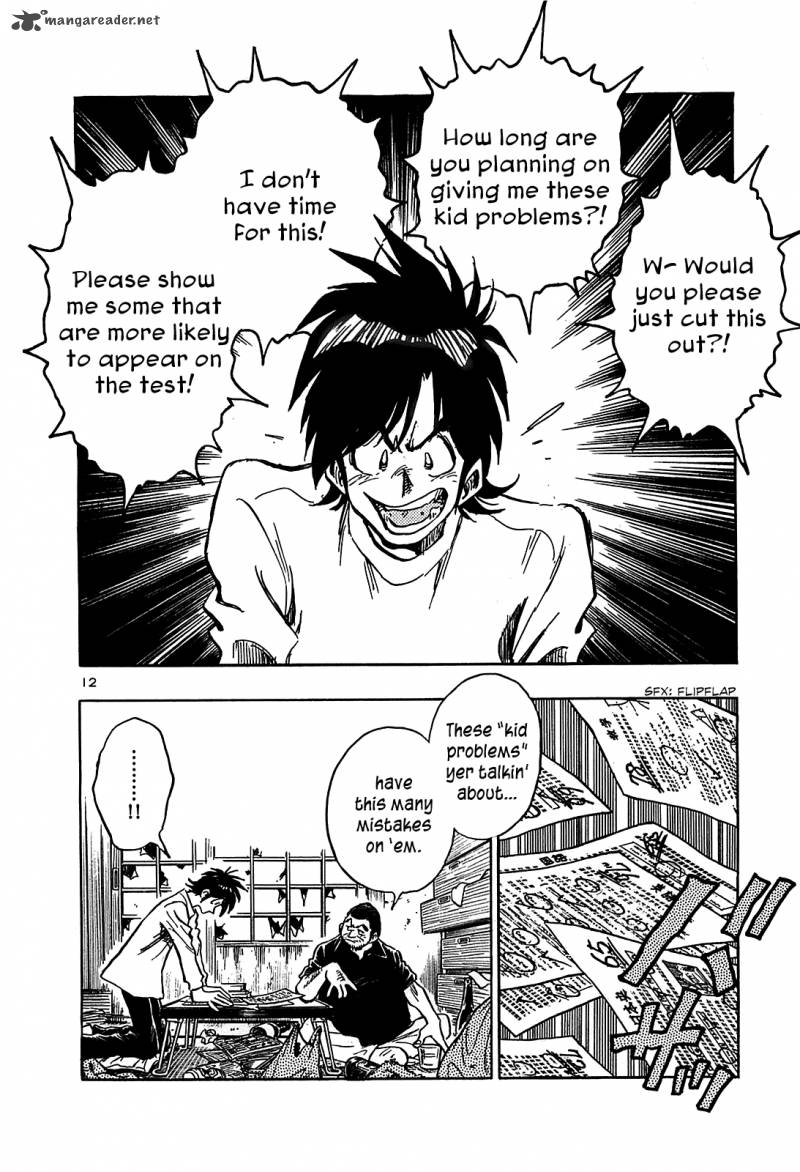 Hoshi No Furu Machi 16 12