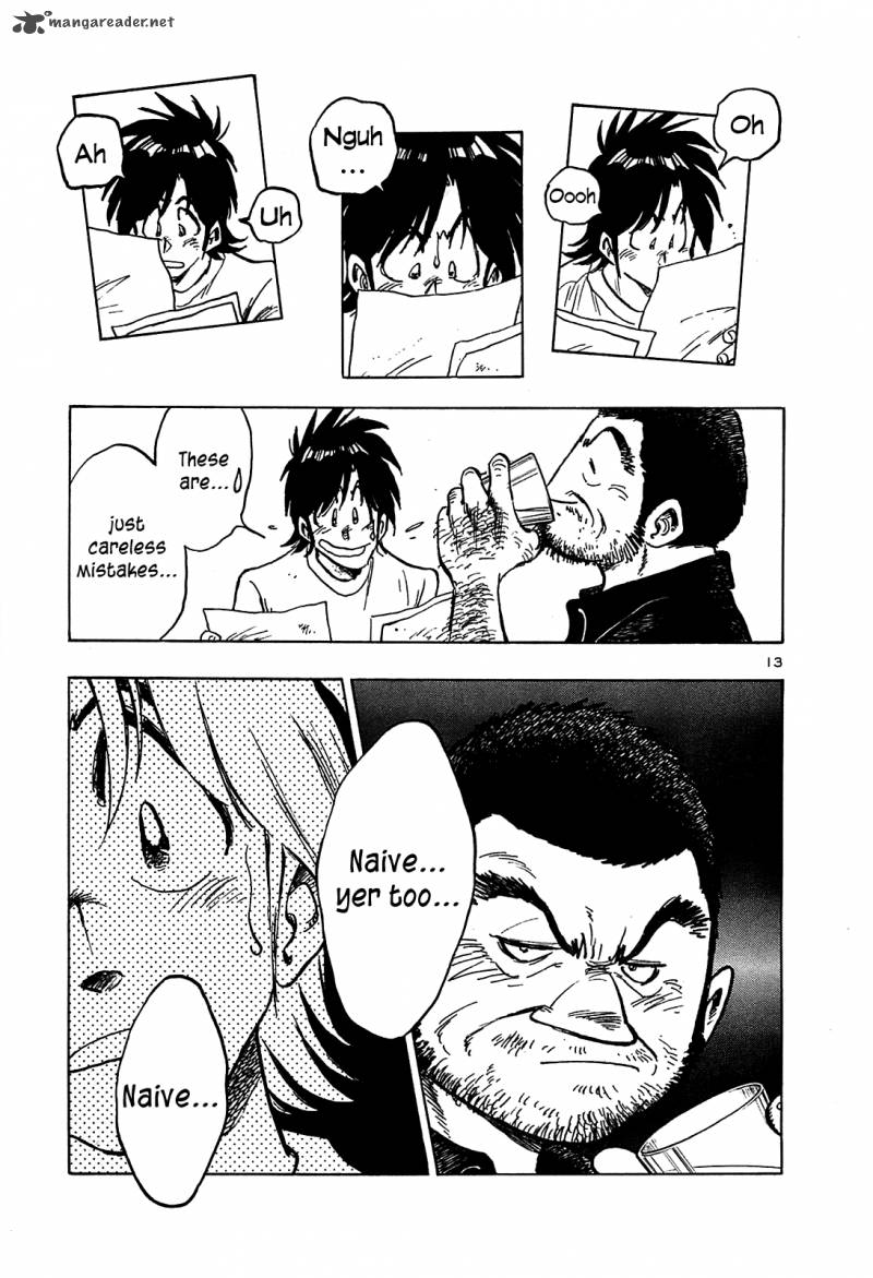 Hoshi No Furu Machi 16 13