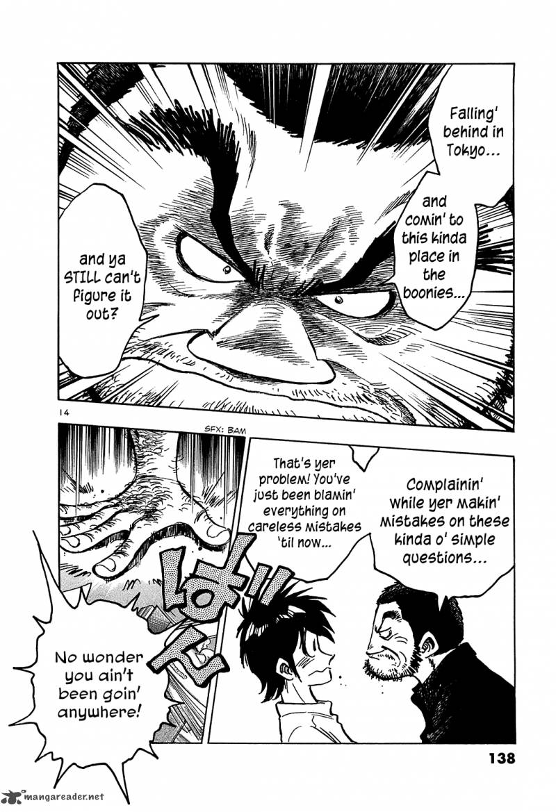 Hoshi No Furu Machi 16 14