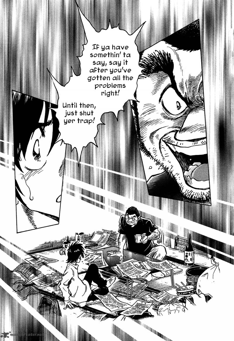 Hoshi No Furu Machi 16 15