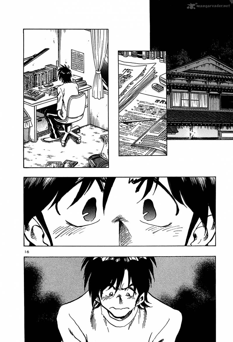 Hoshi No Furu Machi 16 16