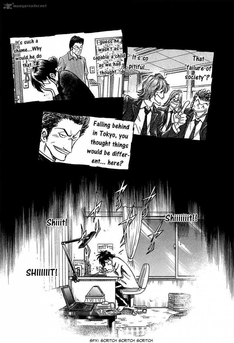 Hoshi No Furu Machi 16 17