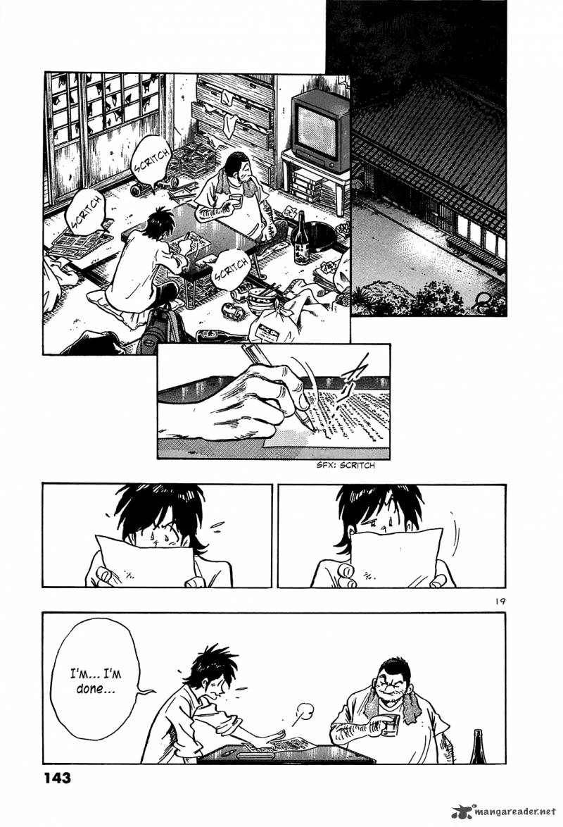 Hoshi No Furu Machi 16 19
