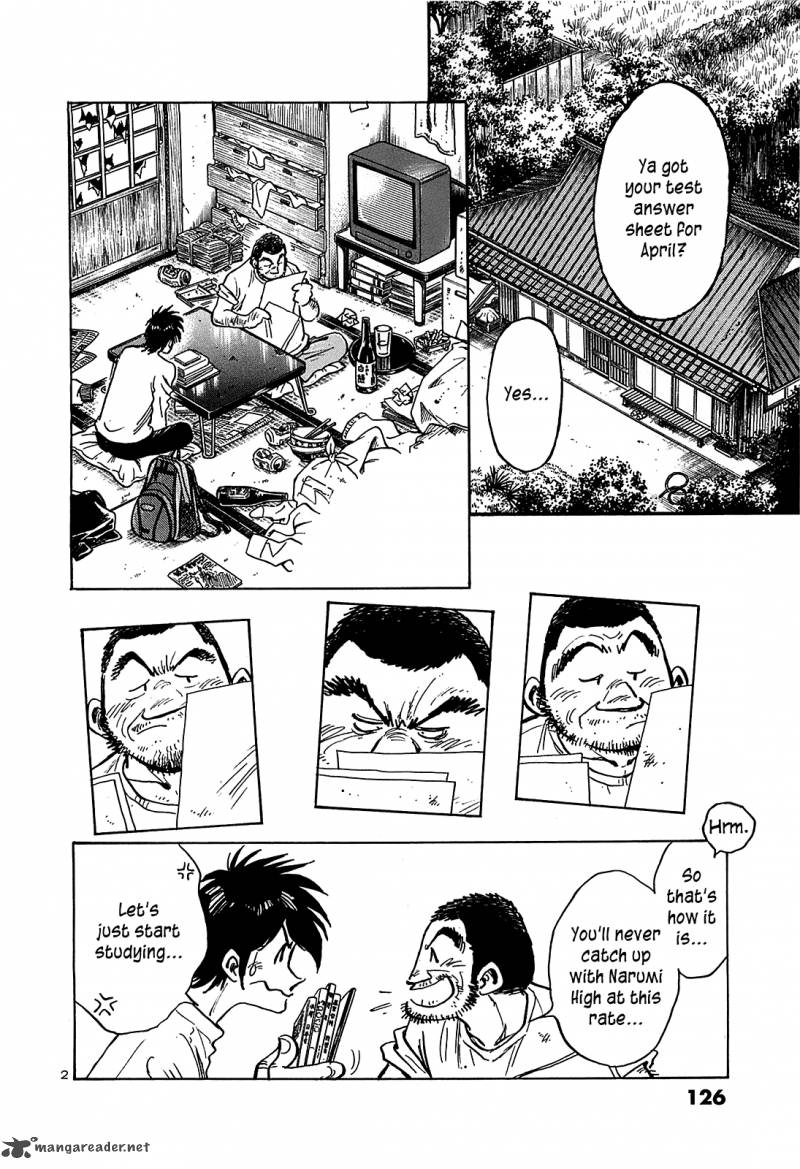 Hoshi No Furu Machi 16 2