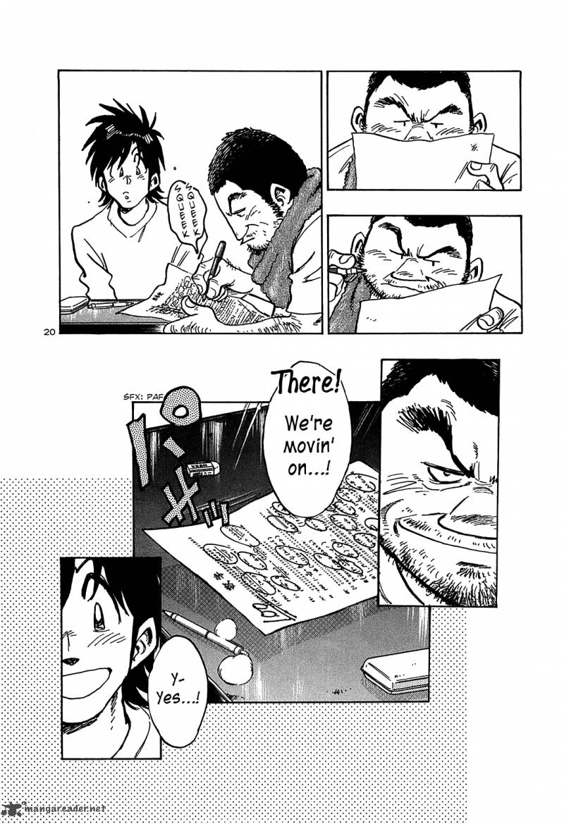 Hoshi No Furu Machi 16 20