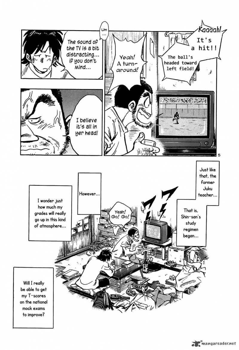 Hoshi No Furu Machi 16 5