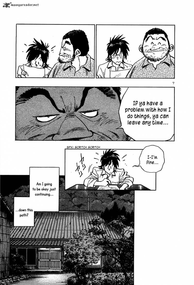 Hoshi No Furu Machi 16 7