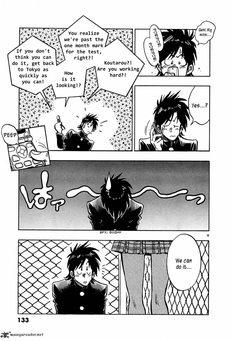 Hoshi No Furu Machi 16 9