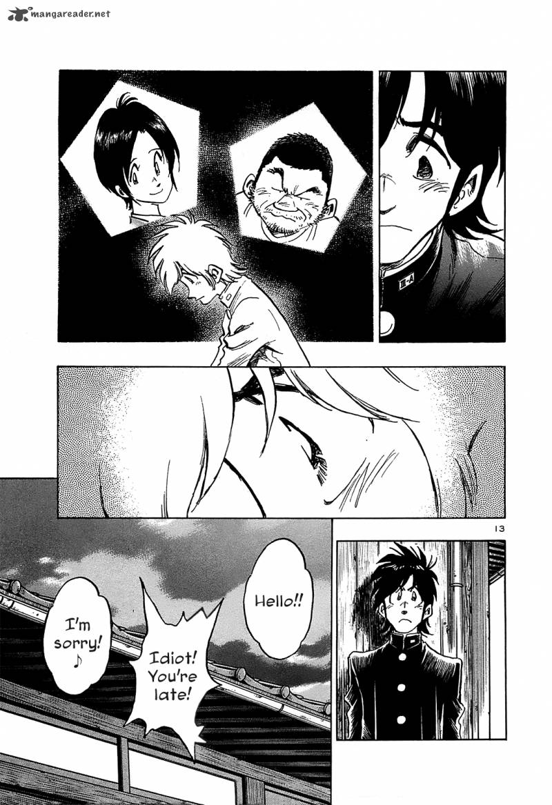 Hoshi No Furu Machi 17 13