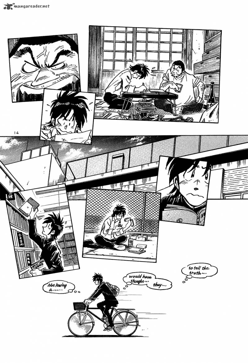 Hoshi No Furu Machi 17 14